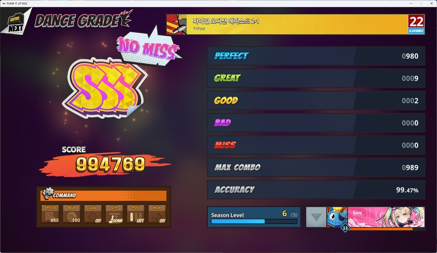 펌프) 낭만을 버렸더니 노잼이네_3.png