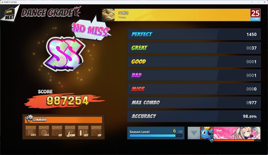 펌프) 낭만을 버렸더니 노잼이네_4.png