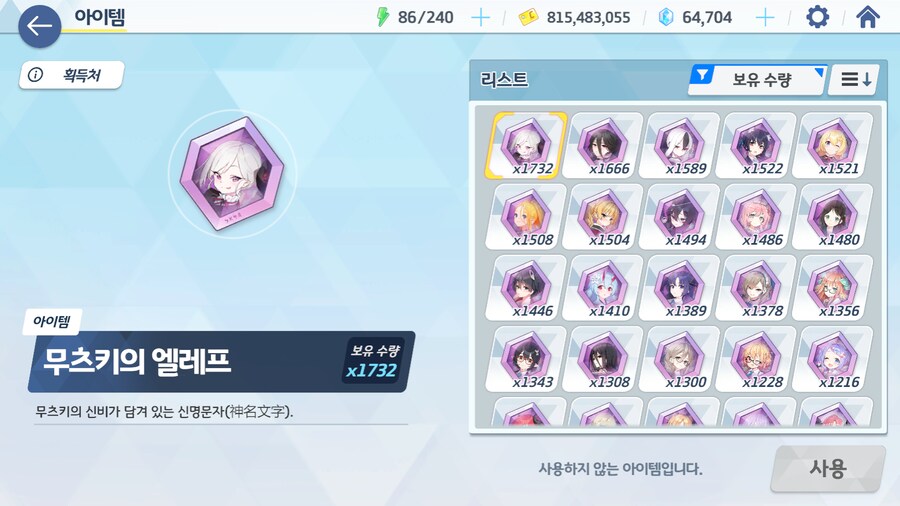 블루아카) 일섭 핵과금러 베스트글을 보고나서...jpg_2.png