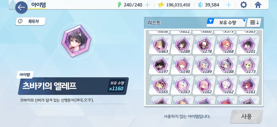 블루아카) 전4든 뭐든 난 좀 제발....._3.jpg