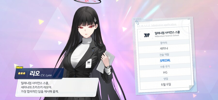 블루아카) 나왔구나 이쁘면 다야_1.png