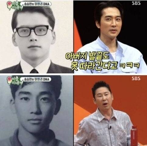 아버지 발끝도 못 따라간다는 송승헌_2.jpg