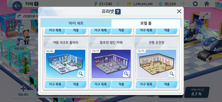 (블루아카) 배패 매달 나오는게 아니라고?_2.jpg