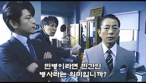 일본의 국방을 위해 생물변기를 준비했던 전직자위관_5.jpg