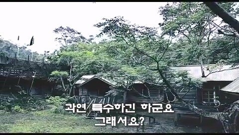 일본의 국방을 위해 생물변기를 준비했던 전직자위관_7.jpg