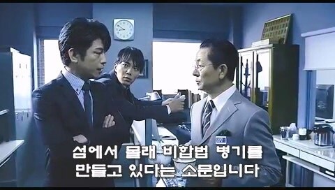 일본의 국방을 위해 생물변기를 준비했던 전직자위관_9.jpg