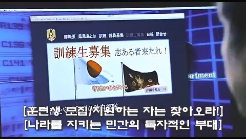 일본의 국방을 위해 생물변기를 준비했던 전직자위관_10.jpg