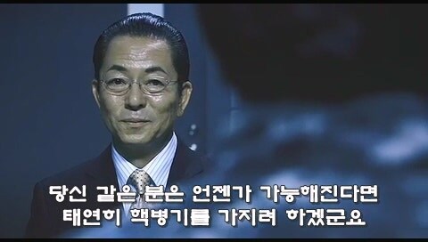 일본의 국방을 위해 생물변기를 준비했던 전직자위관_39.jpg