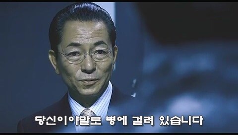 일본의 국방을 위해 생물변기를 준비했던 전직자위관_41.jpg