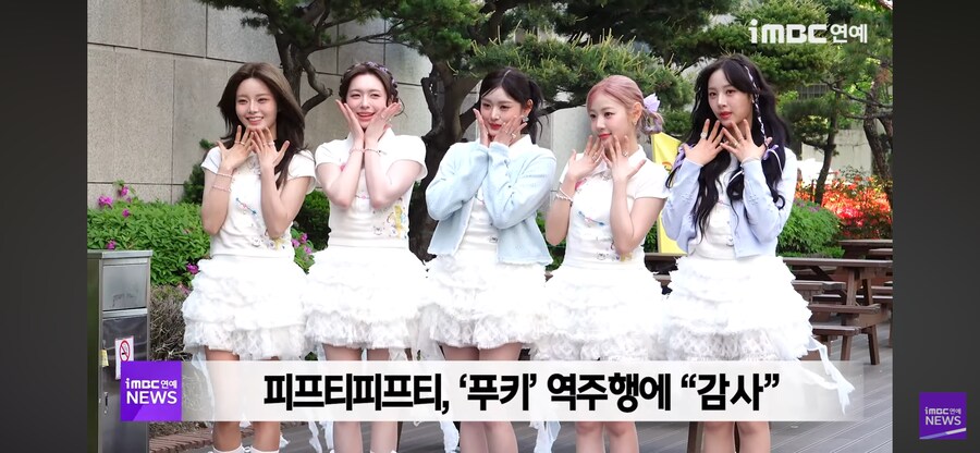 피프피 피프피 푸키 노래 좋음_1.png