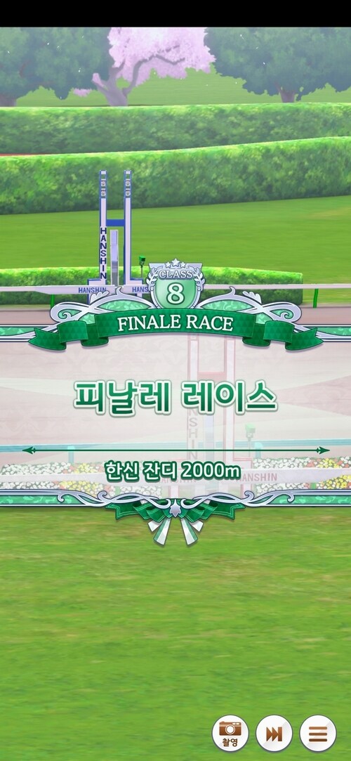 먼슬리 매치 4주차 피날레 CLASS8 중거리 레이스..._1.jpg
