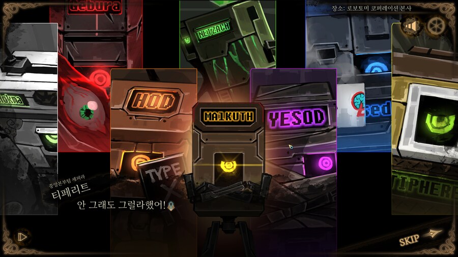 림버스?)말쿠트 귀엽다_2.jpg
