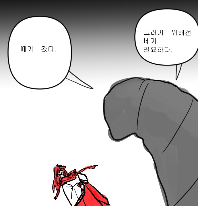 판타지이ㅡ프롤로그ㅡ_5.png