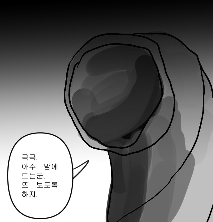 판타지이ㅡ프롤로그ㅡ_9.png