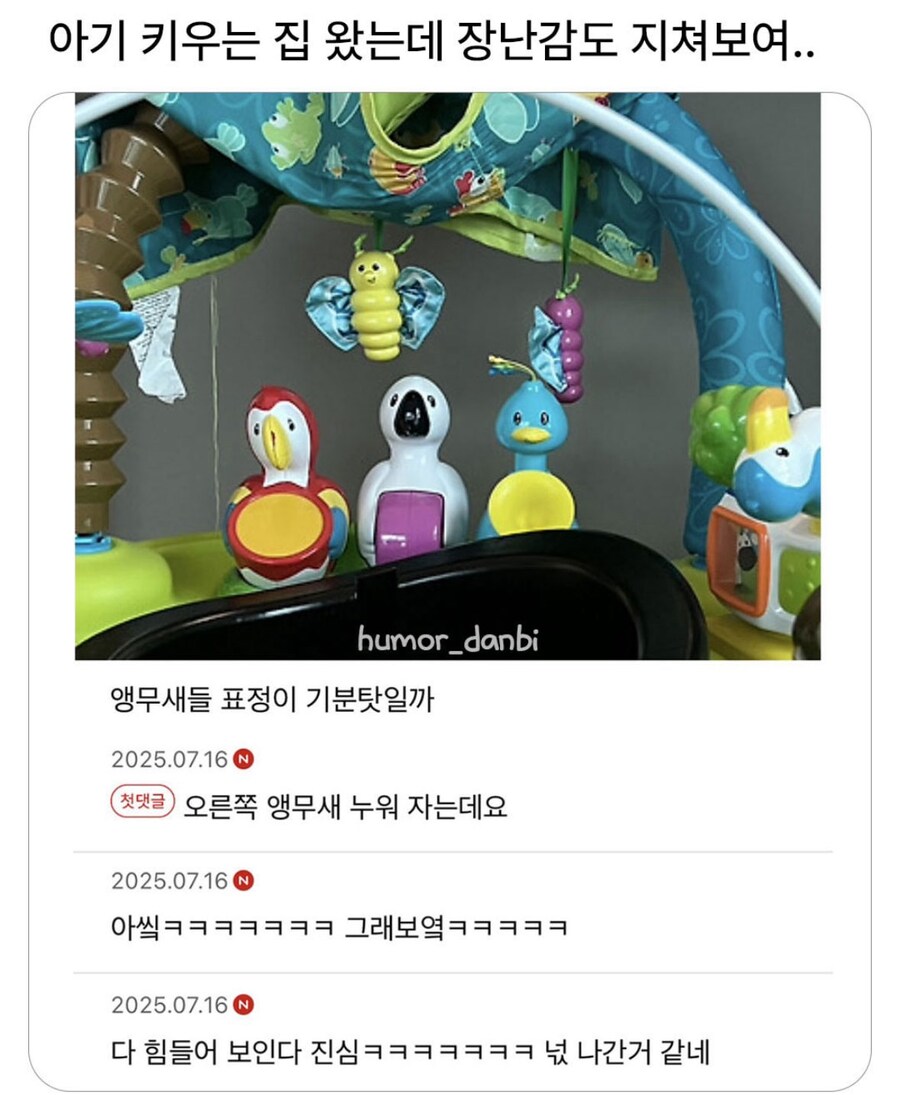 ??? : 죽...여 줘...._1.jpg
