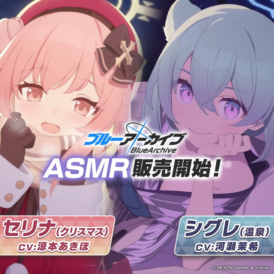 블루 아카이브(日) ASMR 8탄 공개, 음원 발매_1.jpg