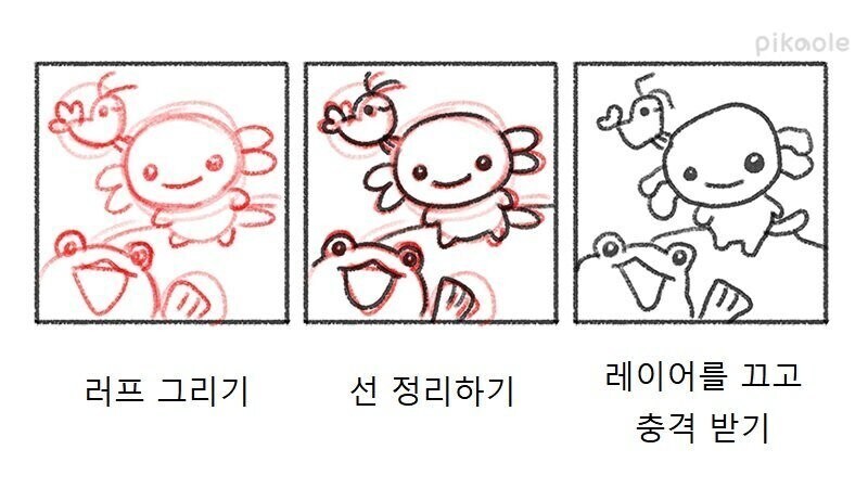 이게 털선 그리지말라는 이유이려나?_1.jpg