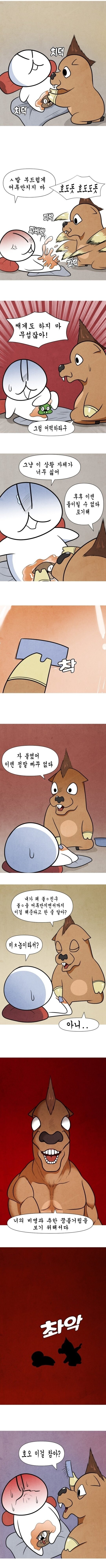 친구 왁싱 해주기_2.jpg
