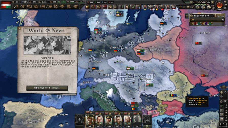 HoI4) 독일인들은 다시 한번 하나가 되었다_4.jpg