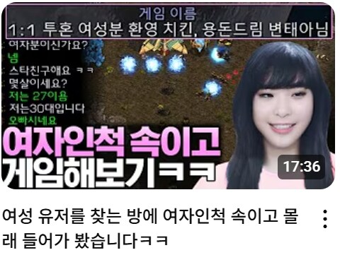 스타1) 의외로 정석적이고 꽉찬 육각형으로 이름날렸던 전프로_3.jpg