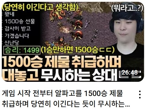 스타1) 의외로 정석적이고 꽉찬 육각형으로 이름날렸던 전프로_5.jpg