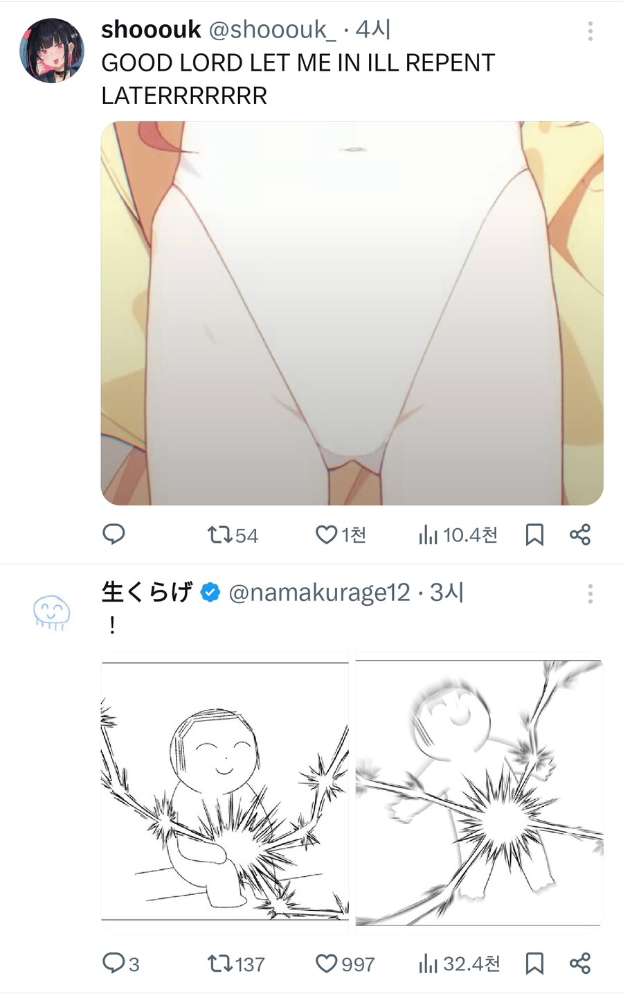 블루아카) 내 탐라 꼬라지 ㅋㅋㅋㅋ_1.png