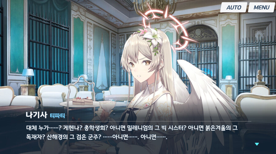 블루아카)나기사 이미지 변화_1.jpg