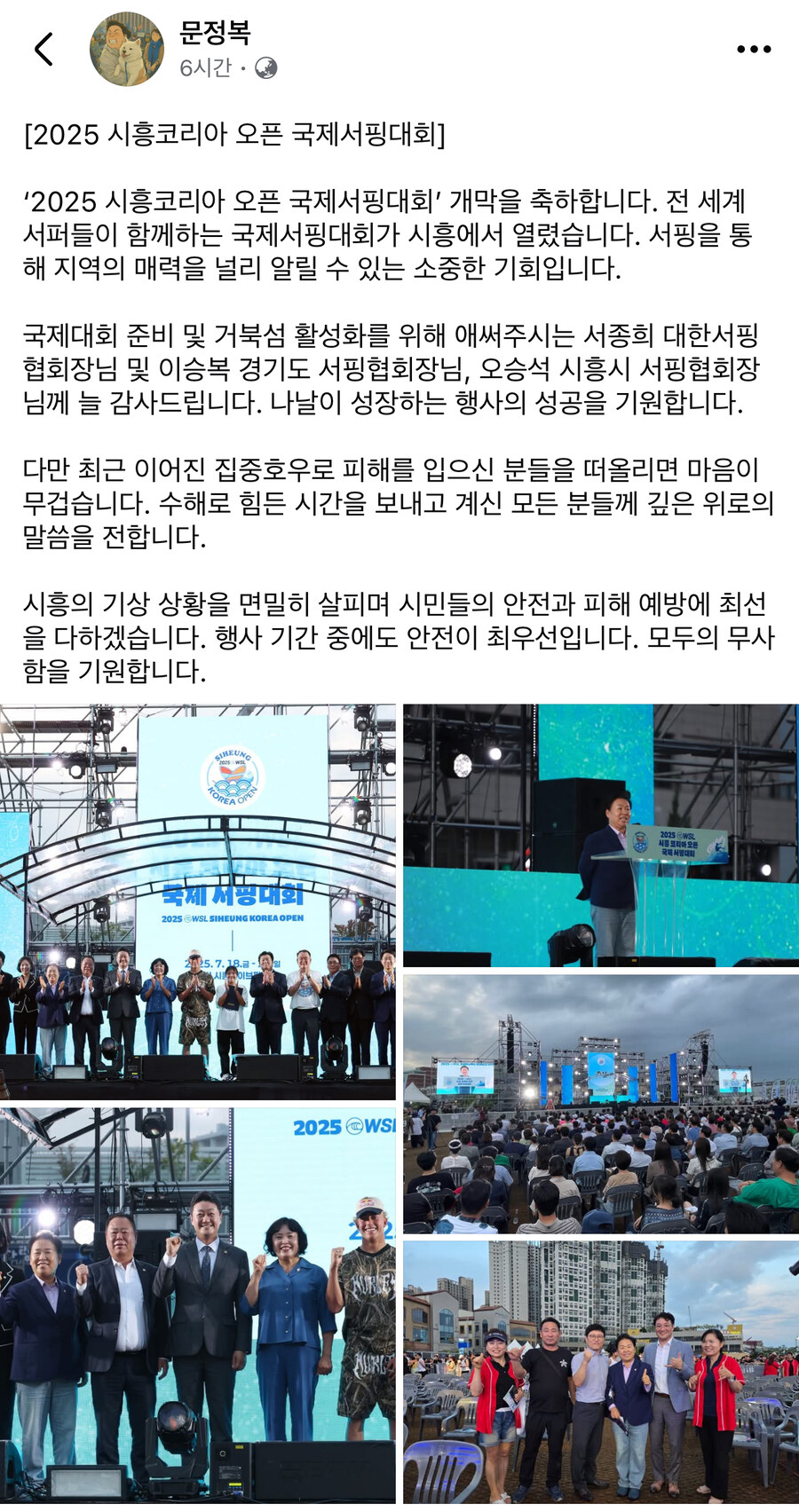 시흥 거북섬 근황_1.jpg