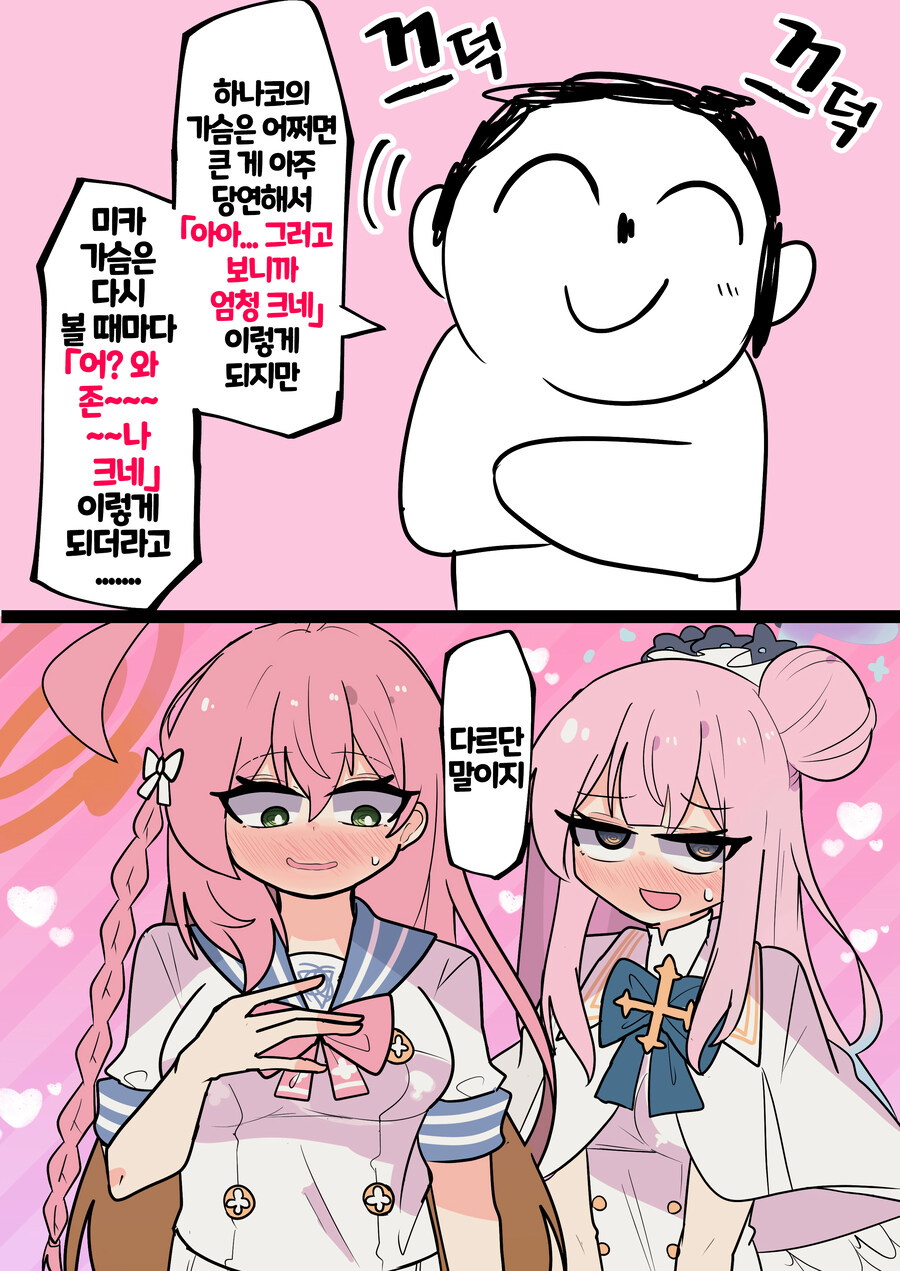 블아)개야하다_1.jpg
