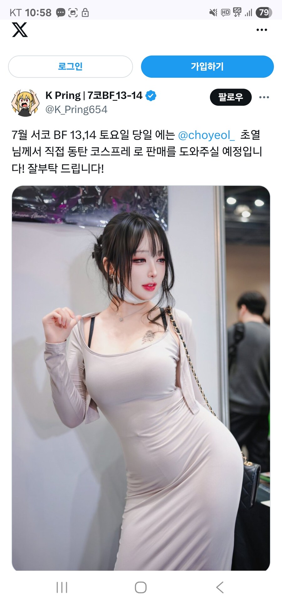 (서코)오랜만에 서코 즐거웠다_2.jpg
