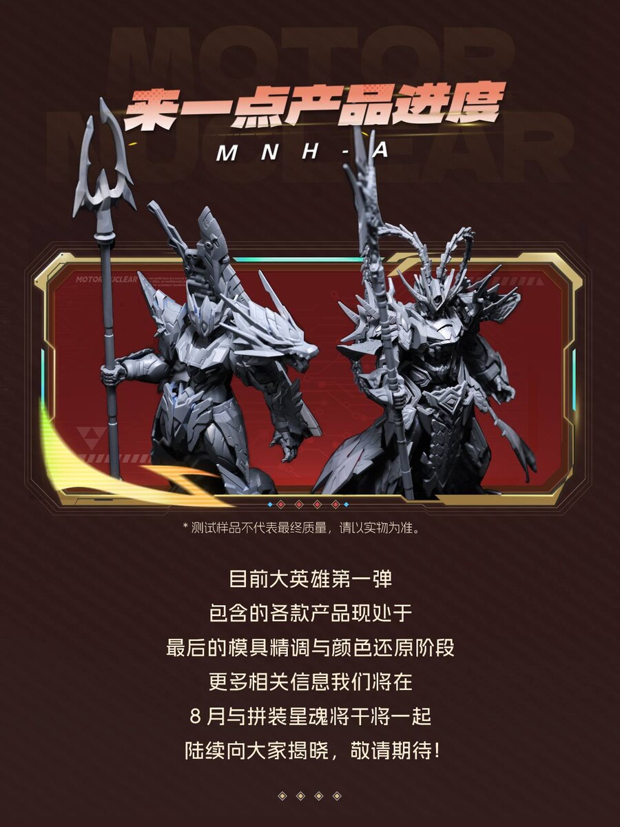 [모터뉴클리어]흑룡 간장 목업 전시 사진 & 신규라인_8.jpg