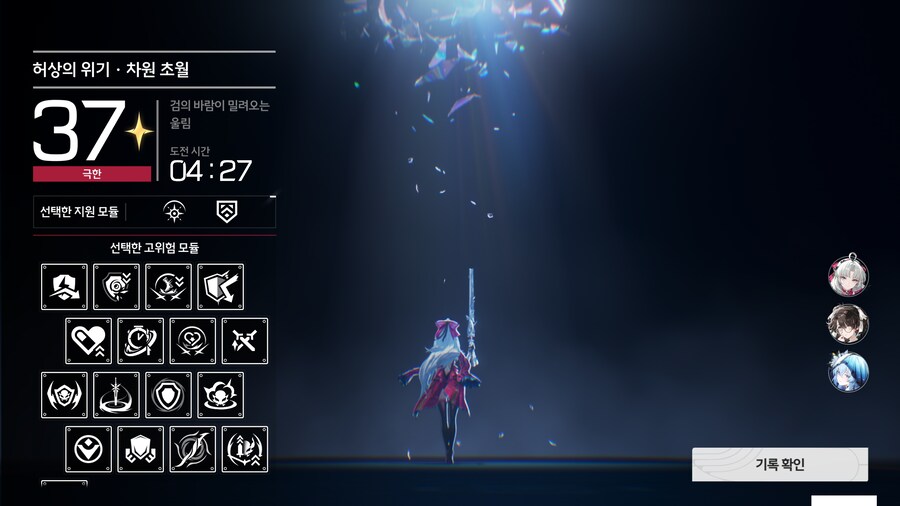 명조) 몬텔리 꼬맹이 최고다_1.png