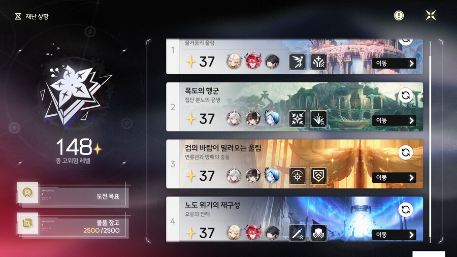 명조) 몬텔리 꼬맹이 최고다_2.png