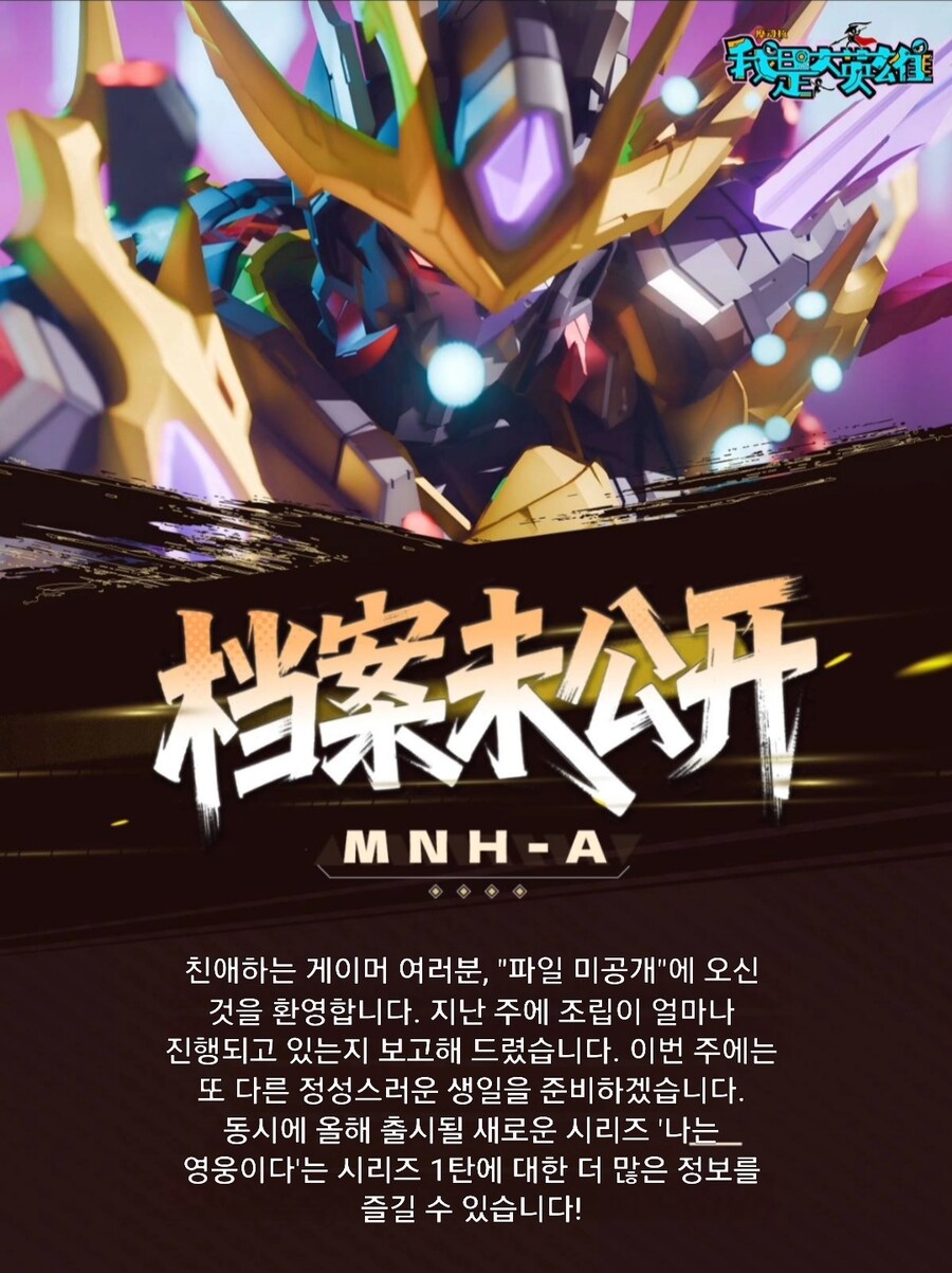 [모터뉴클리어]흑룡 간장 목업 전시 사진 & 신규라인_5.jpg