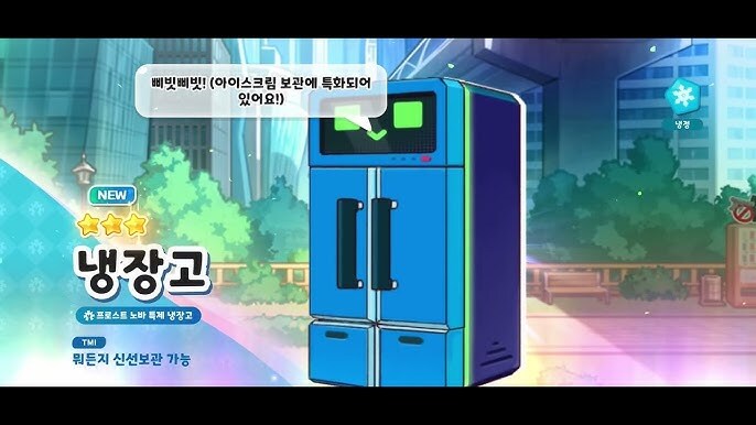 트릭컬) 서코에서 인기있던 코스프레_1.jpg