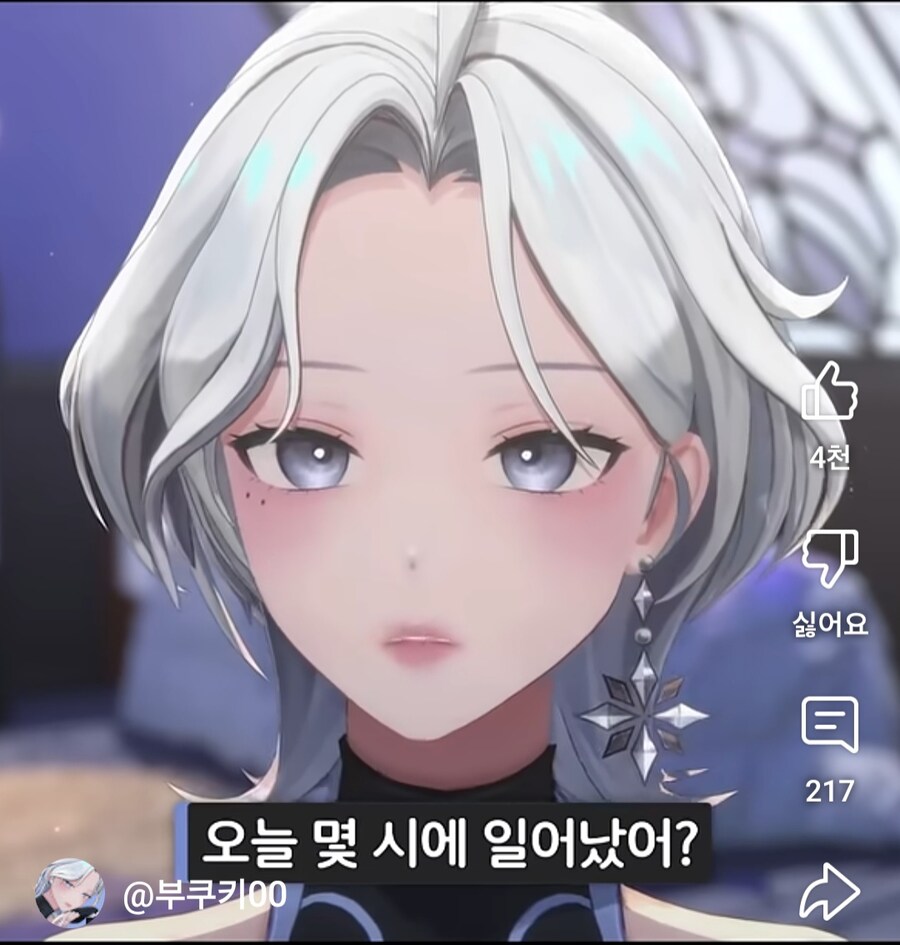(미츄)어느 버튜버의 숨길수 없는 페이셜_9.jpg