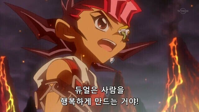 유희왕) 이 게임에서 오래 살아남을 수 있는 방법_1.jpg