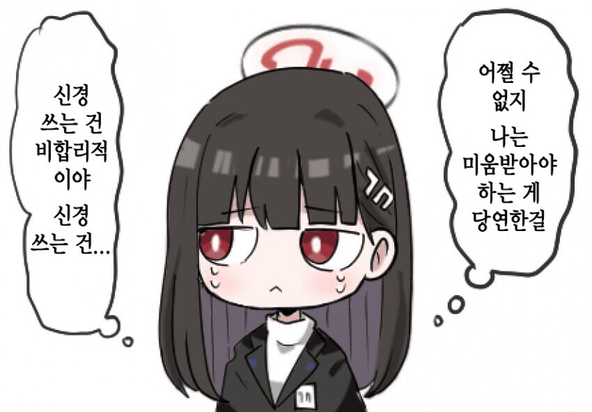 블루아카) 페스 내용 뭐 전반적으로 괜찮은듯_1.jpg