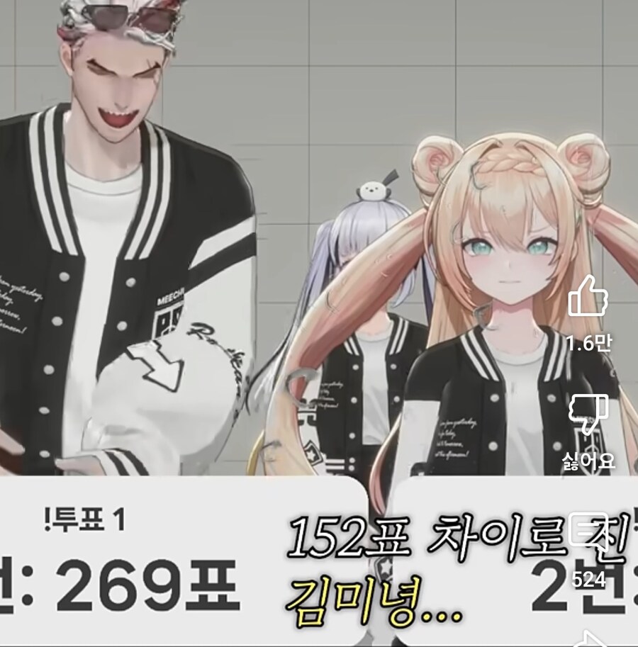 (미츄)의외의 재능을 발견한 버튜바_3.jpg