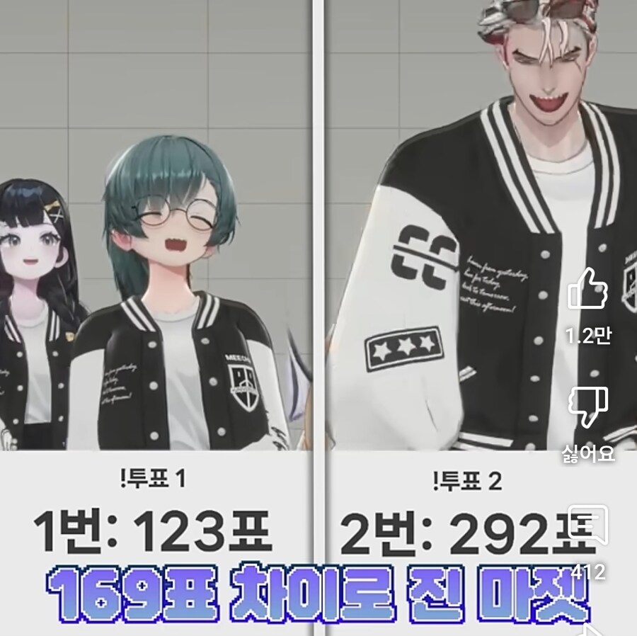 (미츄)의외의 재능을 발견한 버튜바_5.jpg