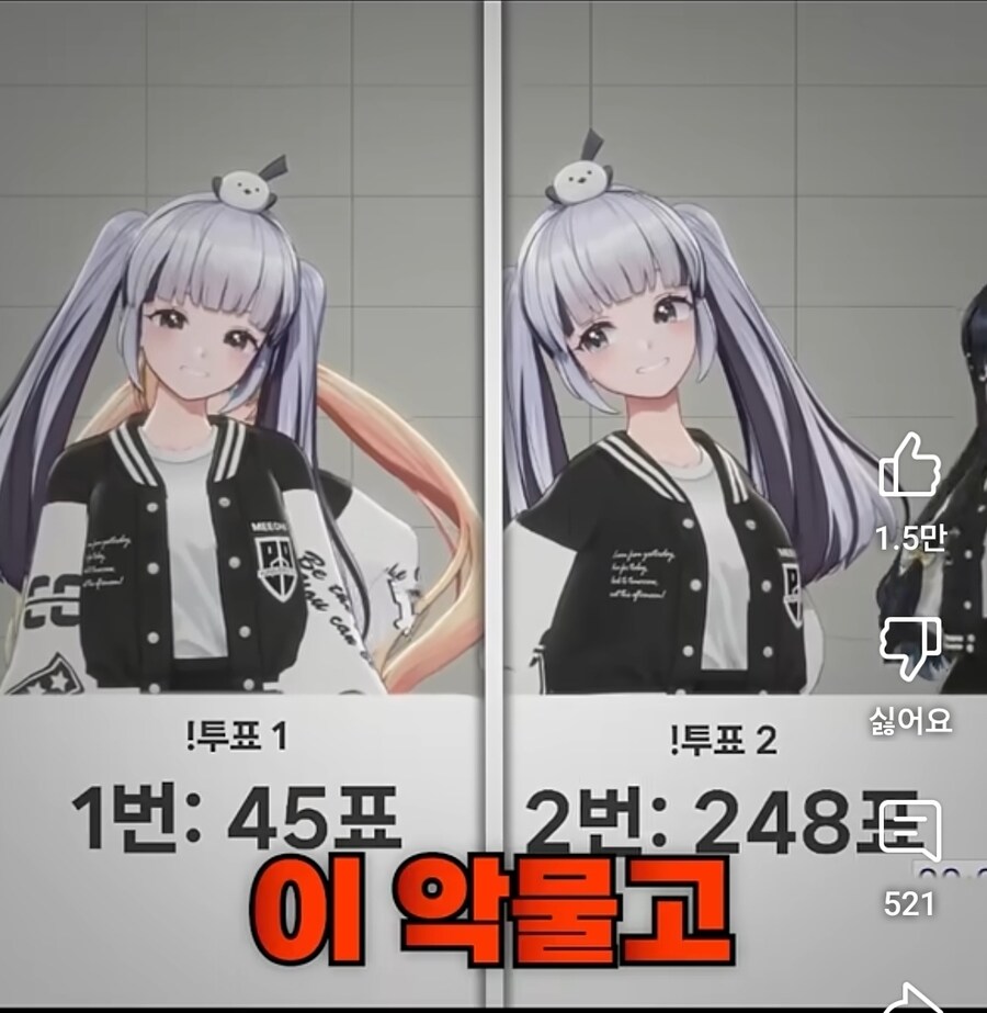 (미츄)의외의 재능을 발견한 버튜바_6.jpg
