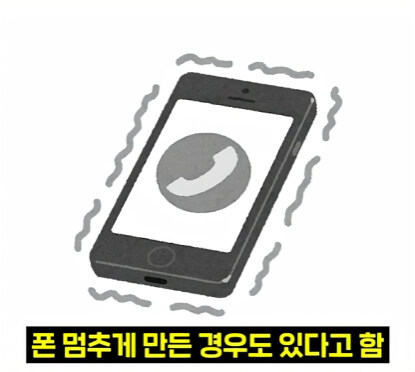 요즘 보이스피싱이랑 싸우면 안되는 이유.jpg_11.jpg