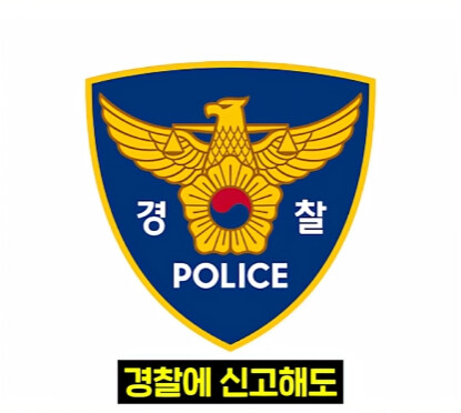 요즘 보이스피싱이랑 싸우면 안되는 이유.jpg_12.jpg