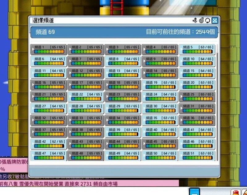 메이플 클래식이 나온 대만 근황_1.jpg