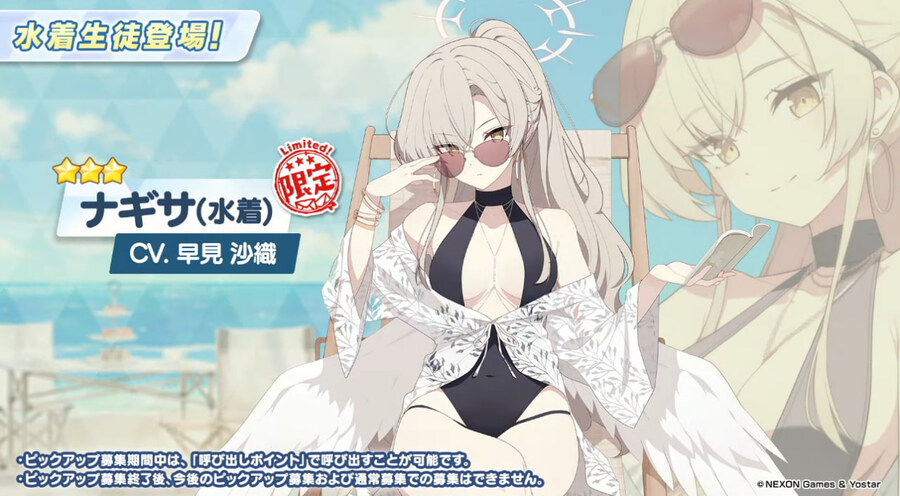 새삼 블루아카 선생이 알파메일이 맞다 싶어진 부분_1.jpg