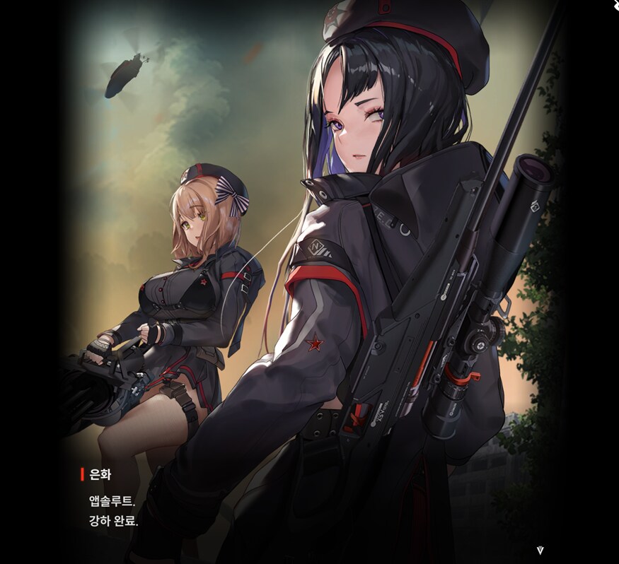 니케) 우리 전초기지 정상 운영 합니다_6.png
