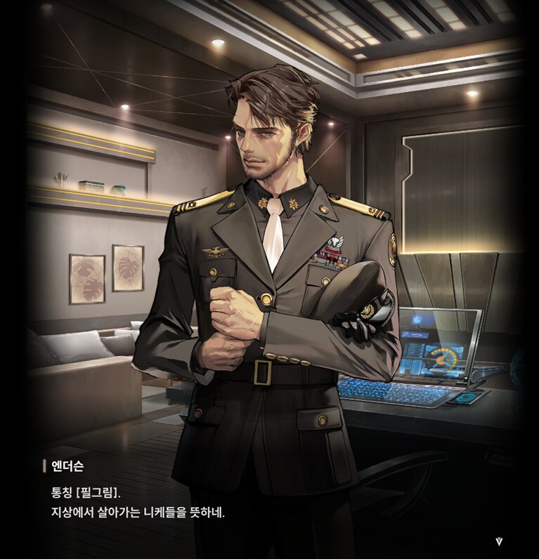 니케) 우리 전초기지 정상 운영 합니다_13.png