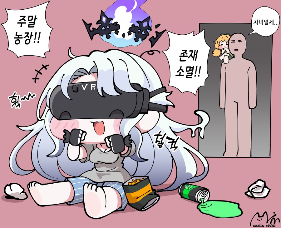 트릭컬) 벨라 LD SD 그려왔음_2.png