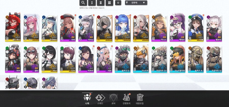 니케) 우리 전초기지 정상 운영 합니다_16.png