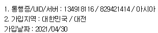 원신) 원신 학번이 뭔가 했는데_2.png